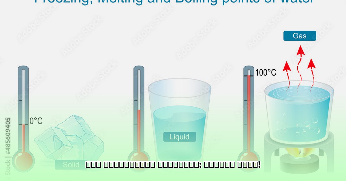 what-is-the-melting-point-of-chocolate